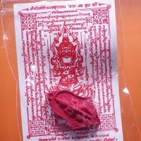 ราคา ไว้แจกวันปีใหม่ พระผงท้าวเวสสุวรรณ วัดตลาดใต้ ปทุมธานี พร้อมใบคาถา ถด4 (29870781701)