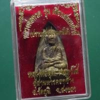 ราคา หลวงพ่อทวด พิมพ์เตารีด หลวงพ่อตุด ตอกโค้ตจีน 9 ตัว กรรมการ 67 6 11 ต11 (29852915037)