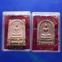 ราคา 2 องค์ พระสมเด็จ รุ่นแรก หลวงปู่หลวง วัดคีรีสุบรรพต จ ลำปาง ปี2542 ต6 (29838497058)