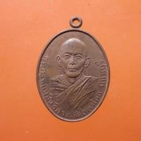 ราคา พระครูนนทสิทธิการ วัดไทรน้อย นนทบุรี ปี2522 67 7 29 กพ2 1 1 (29806986126)