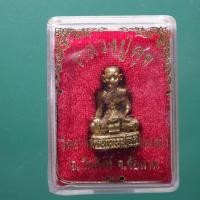 ราคา รูปเหมิอนหลวงปู่ศุู วัดปากคลองมะขามเฒ่า อ วัดสิงห๋ ชัยนาท ต21 (29778934125)
