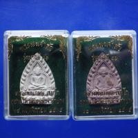 ราคา 2 องค์ พระผงเจ้าสัว ฝังตะกรุดเงิน หลวงพ่อเกษม ลำปาง ปี 2535 ต19 (29775676498)