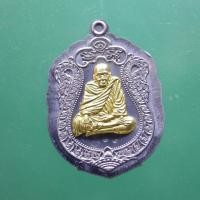 ราคา เหรียญนั่งพาน หลวงพ่อแถม วัดช้างแทงกระจาด เพชรบุรี ปี 2554 ตพ13 (29767845730)