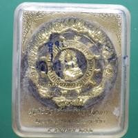ราคา จตุคามรามเทพ ปัดทอง ขนาด 5 ซม ชบ55 (29724729435)