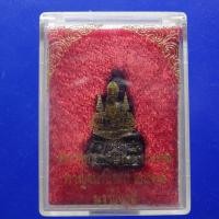 ราคา พระพุทธทักษิณมิ่งมงคล เขากง นราธิวาส ปี 2539 ต13 (29662845385)