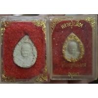 ราคา 2 องค์ พระผง พระครูภาวนารังษี วัดใหญ่ชัยมงคล อยุธยา ปี 2528 ต21 (29582808560)