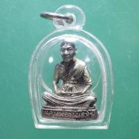 ราคา หลวงพ่อขวัญ ปวโร วัดบ้านไร่ จ พิจิตร 67 6 11 กพ2 1 (29552875582)