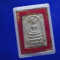 ราคา สมเด็จมงกุฎ เสาร์ 5 วัดสระกระโจม สุพรรณบุรี ต17 (29514131149)