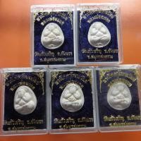 ราคา ทีเดียว 5 องค์ พร้อมกล่อง พระปิดตาโภคทรัพย์ หลวงพ่อหยอด วัดแก้วเจริญ A6 ล5 ล5 (29514118070)