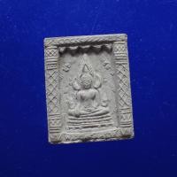 ราคา พระผงพระพุทธชินราช หลังพระนเรศวร กพ1 2 F (29512685489)