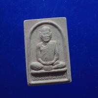 ราคา พระผง หลวงพ่อพรหม วัดช่องแค กพ1 2 F (29512681213)