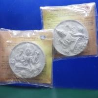 ราคา 2 องค์ จตุคาม รามเทพ รุ่นสัจจะอธืฐาน อ ลักษณ์ สร้าง ขนาด 5 ซม ชบ59 (29483305937)