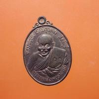 ราคา เหรียญหลวงพ่อแพ วัดพิกุลทอง สิงห์บุรี ปี 2536 กพ2 1 2 (29466918383)