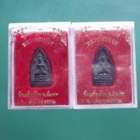ราคา 2 องค์ พระซุ้มประตู เนื้อเมฆพัตร์หลวงพ่อหยอด วัดแก้วเจริญ ปี 2536 C ต27 (29426518222)