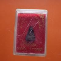 ราคา หลวงพ่อชื่น วัดถ้ำเสือ อ ท่าม่วง จ กาญจนบุรี ต13 (29413996919)