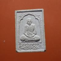 ราคา พระผงหลวงพ่อดี วัดสุวรรณาราม ปี2535 กพ1 2F (29363338833)