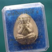 ราคา ปิดตาจัมโบ้ 1 รุ่น 100 ปี พระญาณสังวร วัดบวร ชบ59 (29341781230)