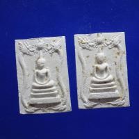 ราคา 2 องค์ พระสมเด็จมังกรคู่ ไม่ทราบที่ กพ1 2F (29315674714)