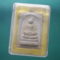 ราคา สมเด็จจัมโบ้ หลังพระคาถาชินบัญชร วัดระฆัง ต24 (29287774738)