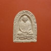 ราคา พระผง หลวงพ่อดำ วัดตุยง ปัตตานี ปี 2535 กพ1 2F (29266438676)