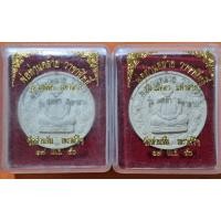 ราคา ทีเดียว 2 องค์ พระผงพ่อท่านคล้าย วัดสวนขัน ปี2550 ขนาด 4 ซม ต18 (29220935039)