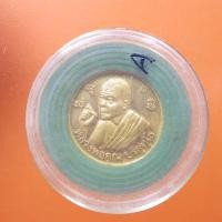 ราคา เหรียญ หลวงพ่อคูณ วัดบ้านไร่ กะไหล่ทอง A พพ (29167663234)
