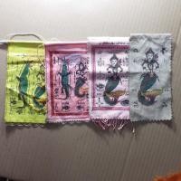 ราคา 4 ผืน ผ้ายันต์มัจฉามหาลาภ กC1 (29136130870)