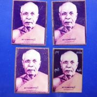 ราคา ทีเดียว 4 รูป รูปถ่าย หลวงพ่อสด วัดปากน้ำ กว้าง 3 5 สูง 4 5 ซม ถด3 (29128082541)