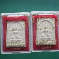 ราคา ทีเดียว 2 องค์ สมเด็จหลวงพ่อปลั่ง รุ่น 1 วัดบ้านทาม อ ศรีมหาโพธิ์ จ ปราจีนบุรี ต16 (29109831985)
