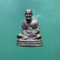 ราคา หลวงปู่ทอง วัดป่ากอ รุ่นสร้างพระเจดีย์ จ สงขลา B1 67 6 11 กพ2 1 (29102863614)