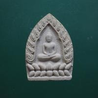 ราคา 2 องค์ พระผงเจ้าสัว หลวงพ่อแพ วัดพิกุลทอง สิงห์บุรี กพ1AA (29067886801)