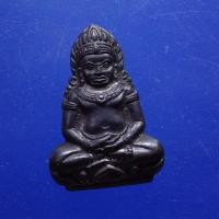 ราคา พระเทริดขนนก ค่ายอดิศร จ สระบุรี ปี 2514 ตพ13 (29066529915)