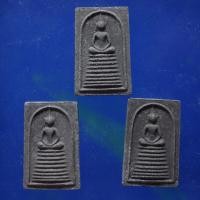 ราคา 3 องค์ พระสมเด็จเสาร์ห้า หลวงปู่เครื่อง ธมฺมจาโร วัดเทพสิงหาร จ อุดรธานี ปี2519 67 8 23 ผ8 นบ P1 (29009102487)