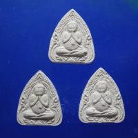 ราคา 3 องค์ พระปิดตามหาสมปรารถนา หลวงปู่เส็ง วัดปราสาทเยอร์ใต้ จ ศรีสะเกษ ศิษย์เอกหลวงพ่อมุม ผ2 นบ P1 (29008535316)