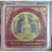 ราคา หลวงพ่อโสธร พิมพ์เล็ก รุ่นทองประทาน เมืองแปดริ้ว ชบ55 (28925217924)