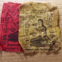 ราคา ทีเดียว 2 ผืน ผ้ายันต์นางกวัก ขนาด 4 X 6 นิ้ว 67 8 30 กC1 (28909731591)