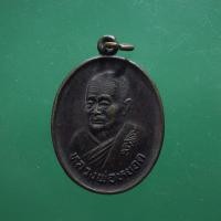 ราคา เหรียญหลวงพ่อหยอด วัดแก้วเจริญ ปี2535 ตพ12 (28825267475)