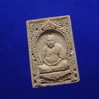 ราคา พระผง หลวงพ่อจาด รุ่นพิเศษมหาบารมี ปี 2537 กพ1 2 F (28812681215)