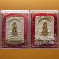 ราคา 2 องค์ หลวงพ่อโสธร วัดโสธร แปดริ้ว ต18 (28779139616)