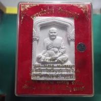 ราคา หลวงพ่อปาน ขนาดบูชา วัดบางนมโค อยุธยา ขนาด 9 5 X 14 ซม ชบ63 (28738819961)