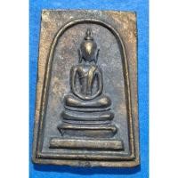 ราคา พระสมเด็จหล่อ หลวงพ่อคูณ วัดบ้านไร่ เนื้อฝาบาตร F กพ2 1 1 (28714231610)