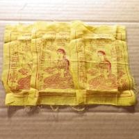 ราคา ทีเดียว 3 ผืน ผ้ายันต์นางกวัก เรียกโชคลาภ ขนาด 4 X 6 นิ้ว 67 8 30 กC1 (28709721732)