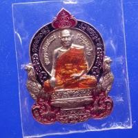 ราคา เหรียญนั่งพานลงยา หลวงพ่อพัฒน์ วัดห้วยด้วน ต2 (28633200572)