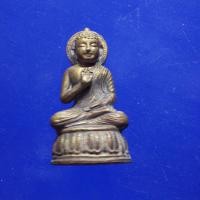 ราคา พระกริ่ง ไม่ทราบที่ กพ2 1 2 (28626310035)