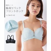 ราคา Direct from Japan Nissen เสื้อชั้นในตะขอหน้า ลูกไม้หรู สาย Y back แก้ปัญหาสายหลุด เก็บเนื้อด้านข้างเรียบเนียน ไร้โบน ไม่เจ็บ บรา 3 4 คัพ สไตล์ญี่ปุ่น (58008288526)