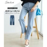 ราคา Direct from Japan Nissen กางเกงยีนส์ขากระบอก ไซส์ใหญ่ ผ้ายืดพิเศษ สะโพกหลวม ใส่สบาย ไม่รัดรูป ทรงสวยพรางหุ่น สไตล์ญี่ปุ่น กางเกงยีนส์ผู้หญิง เอวยืด (56657740215)