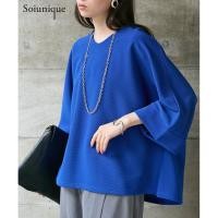 ราคา Direct from Japan Nissen เสื้อคอวี แขน 7 ส่วน ทรงหลวม Soiunique พรางหุ่น ผ้ายืดหยุ่นพิเศษ เนื้อผ้ามี Texture ไม่ต้องรีด สไตล์มินิมอล ญี่ปุ่น (53258283553)