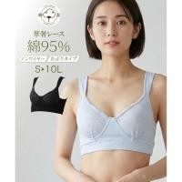 ราคา Direct from Japan Nissen เสื้อในไร้โครง สปอร์ตบราลูกไม้ ผ้าคอตตอน นุ่มสบาย คัพเย็บติดกันเลื่อน ไนท์บราใส่นอน ออกกำลังกายเบาๆ ไซส์ใหญ่ S 10L (45108201369)