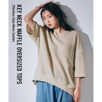 ราคา Direct from Japan Nissen เสื้อวาฟเฟิล แขน 5 ส่วน ทรง Oversize คอวี Key Neck ปกปิดหุ่น ดีไซน์ญี่ปุ่น เสื้อผ้าผู้หญิง ไซส์ใหญ่ ใส่สบาย ไม่ต้องรีด (42329795948)