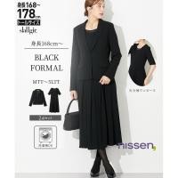 ราคา Direct from Japan Nissen ชุดไว้อาลัยสุภาพ ชุดเดรสยาวซิปหน้าแขนห้าส่วน เสื้อคลุม ซักได้ สำหรับคนสูงพิเศษ ใส่ได้ทุกฤดู ชุดพิธีการ Nissen ไซส์ใหญ่ สไตล์ญี่ปุ่นแท้ (28893323567)